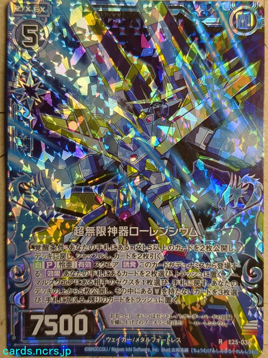 Z/X Zillions of Enemy X Z/X -Lawrencium-  Super Infinite Regalia Trading Card R-E25-036