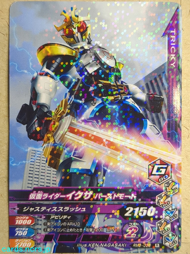 Ganbarizing Kamen Rider -IXA-  Burst Mode Trading Card GAN/RM3-036R