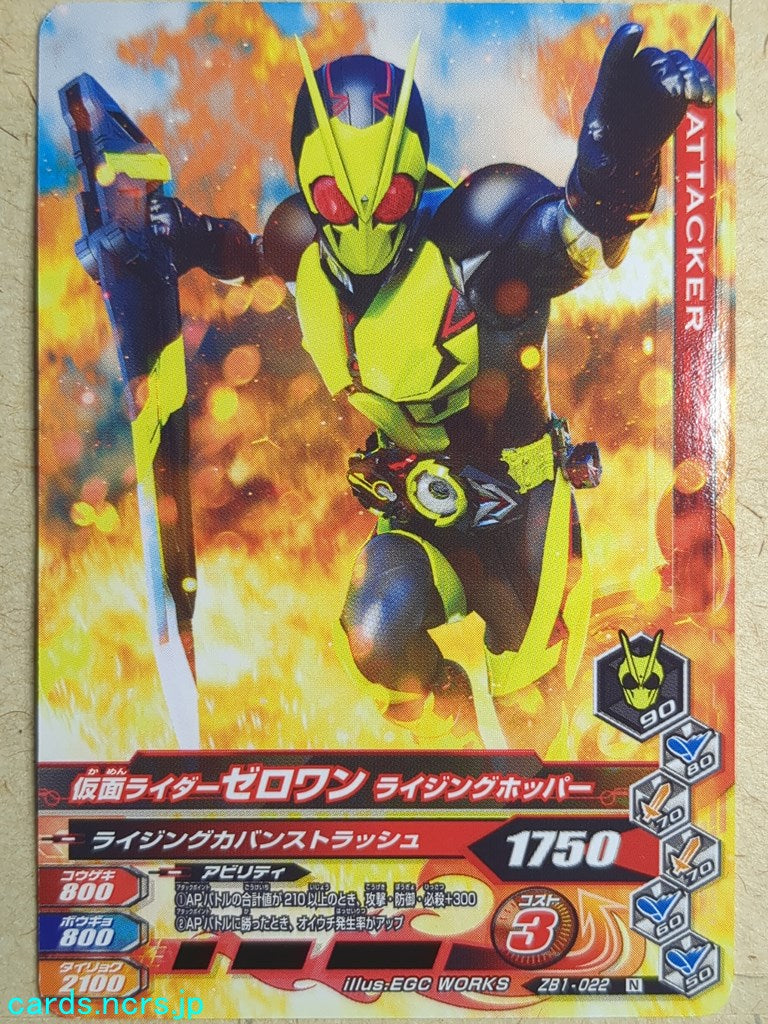 Ganbarizing Kamen Rider -Zero-One-  Rising Hopper Trading Card GAN/ZB1-022N