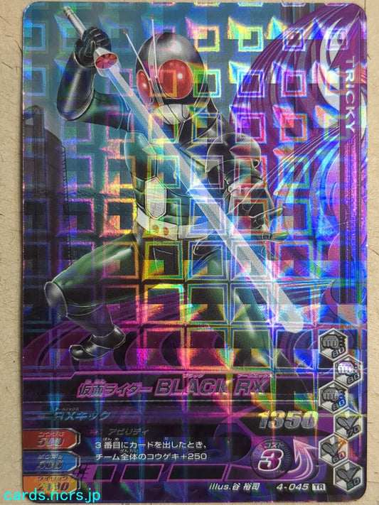 Ganbarizing Kamen Rider -Black RX-   Trading Card GAN/4-045TR