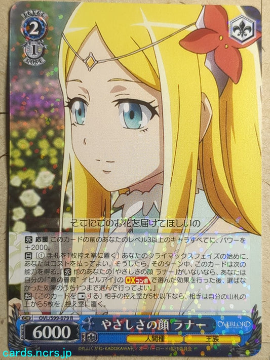 Weiss Schwarz OverLord -Renner Theiere Chardelon Ryle Vaiself -   Trading Card OVL/S99-079R