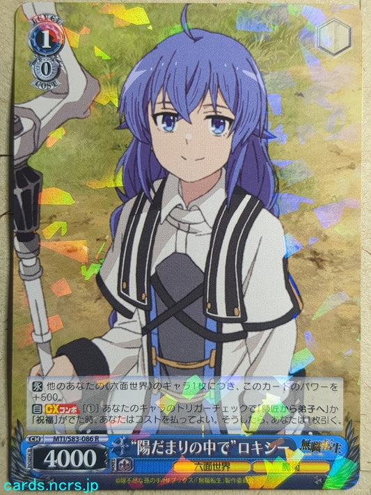 Weiss Schwarz Mushoku Tensei -Roxy Migurdia-   Trading Card MTI/S83-086R