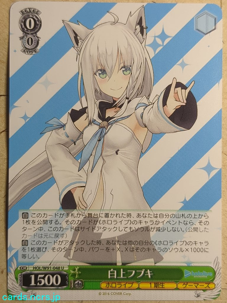 Weiss Schwarz Hololive -Shirakami Fubuki-   Trading Card HOL/W91-048U