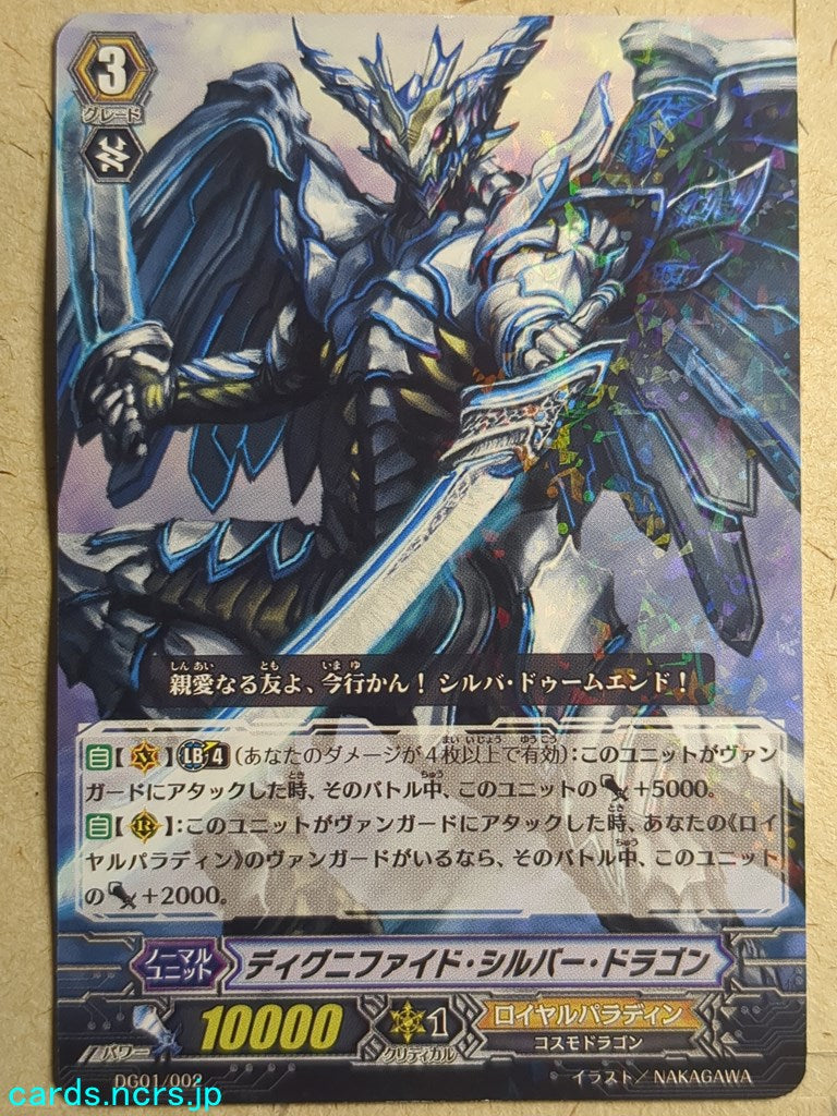 Cardfight!! Vanguard  Dignified Silver Dragon Trading Card VAN/DG01/002