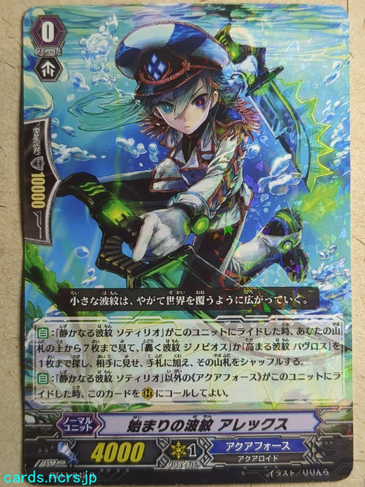 Cardfight!! Vanguard  -Alecs-  Starting Ripple Trading Card VAN/BT11/042R
