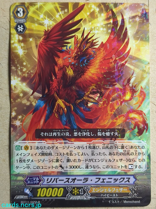 Cardfight!! Vanguard  Reverse Aura Phoenix Trading Card VAN/BT11/022R
