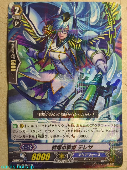 Cardfight!! Vanguard  -Theresa-  Battle Siren Trading Card VAN/BT09/026R
