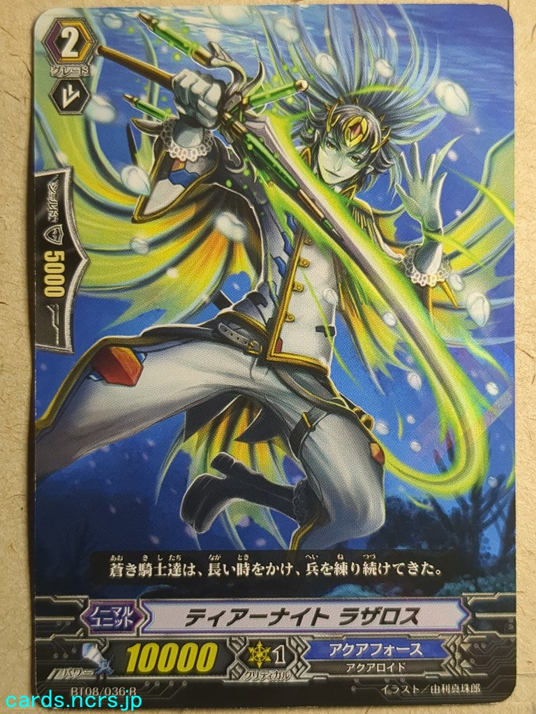 Cardfight!! Vanguard  -Lazarus-  Tear Knight Trading Card VAN/BT08/036R
