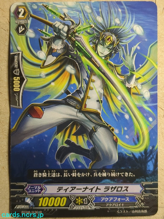 Cardfight!! Vanguard  -Lazarus-  Tear Knight Trading Card VAN/BT08/036R