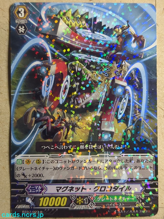 Cardfight!! Vanguard  Magnet Crocodile Trading Card VAN/BT07/023R
