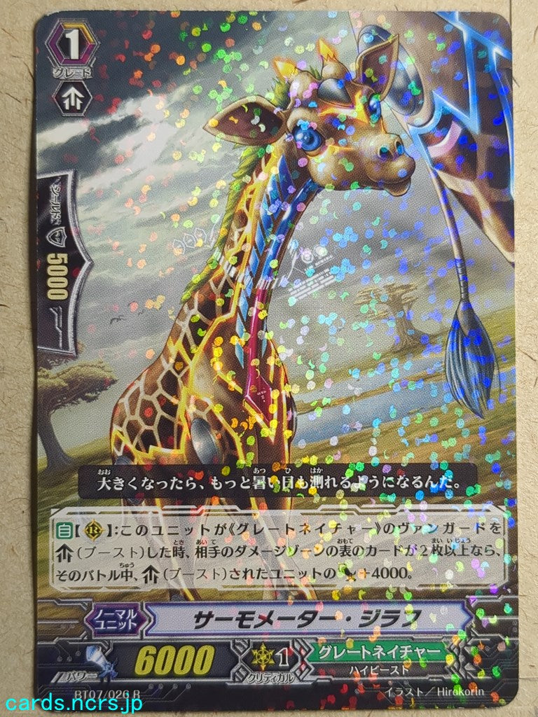 Cardfight!! Vanguard  Thermometer Giraffe Trading Card VAN/BT07/026R