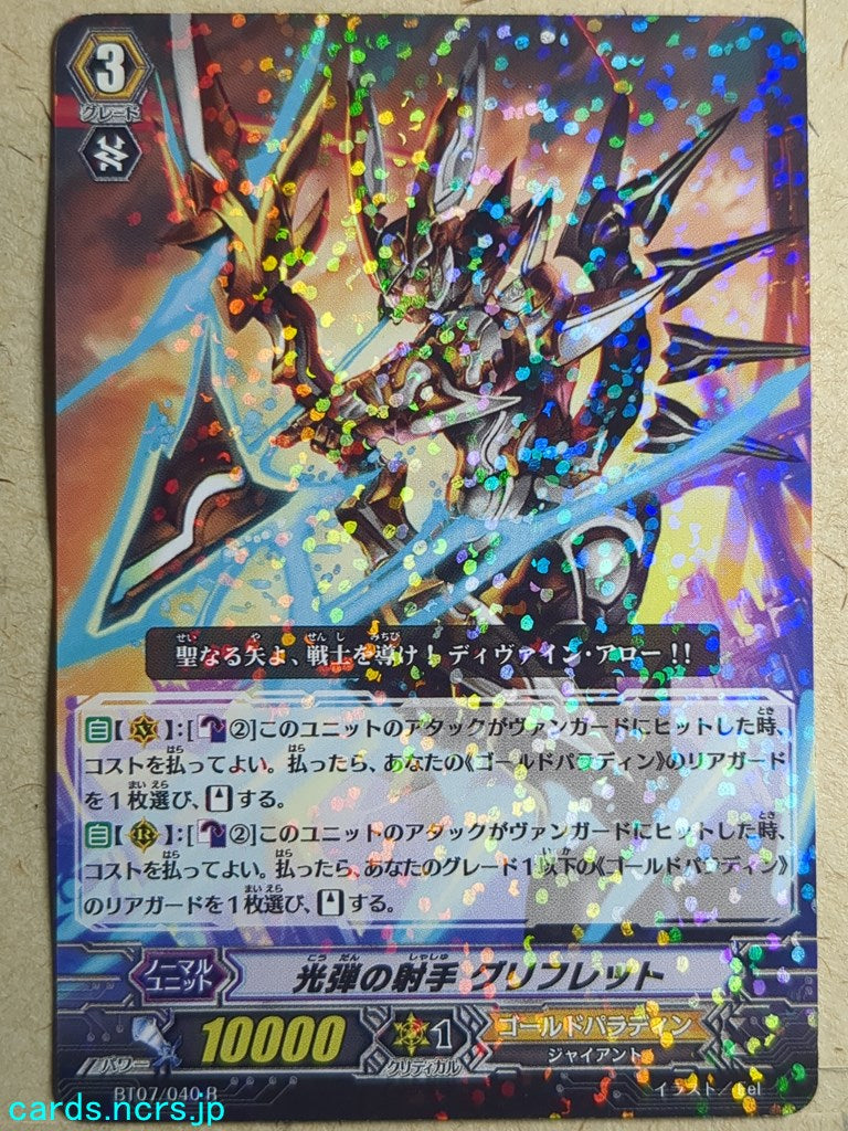 Cardfight!! Vanguard  -Griflet-  Photon Archer Trading Card VAN/BT07/040R
