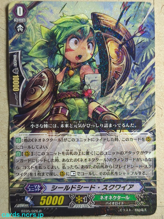 Cardfight!! Vanguard  Shield Seed Squire Trading Card VAN/BT05/026R