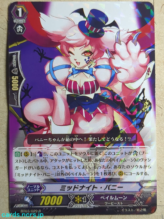 Cardfight!! Vanguard  Midnight Bunny Trading Card VAN/BT03/029R