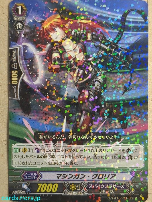 Cardfight!! Vanguard  Machine Gun Gloria Trading Card VAN/BT16/039R