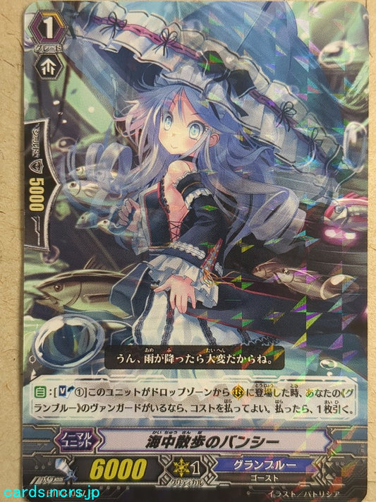 Cardfight!! Vanguard  Sea Strolling Banshee Trading Card VAN/BT13/037R