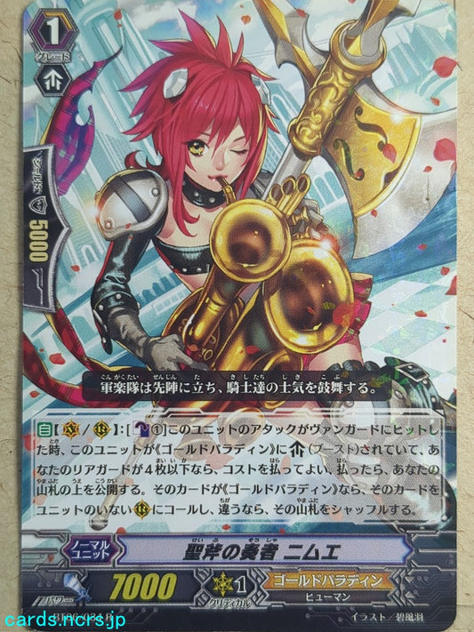 Cardfight!! Vanguard  -Nimue-  Player of the Holy Axe Trading Card VAN/BT06/034R