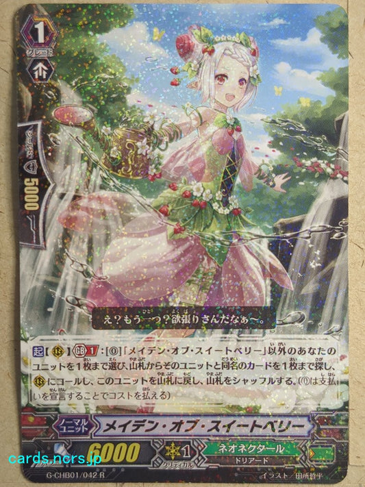 Cardfight!! Vanguard  Maiden of Sweet Berry Trading Card VAN/G-CHB01/042R