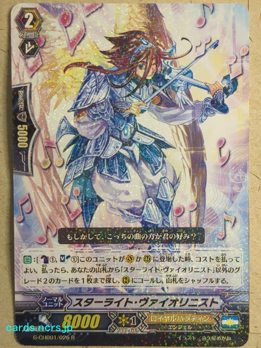 Cardfight!! Vanguard  Starlight Violinist Trading Card VAN/G-CHB01/026R