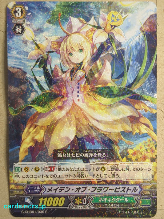 Cardfight!! Vanguard  Maiden of Flower Pistol Trading Card VAN/G-CHB01/035R