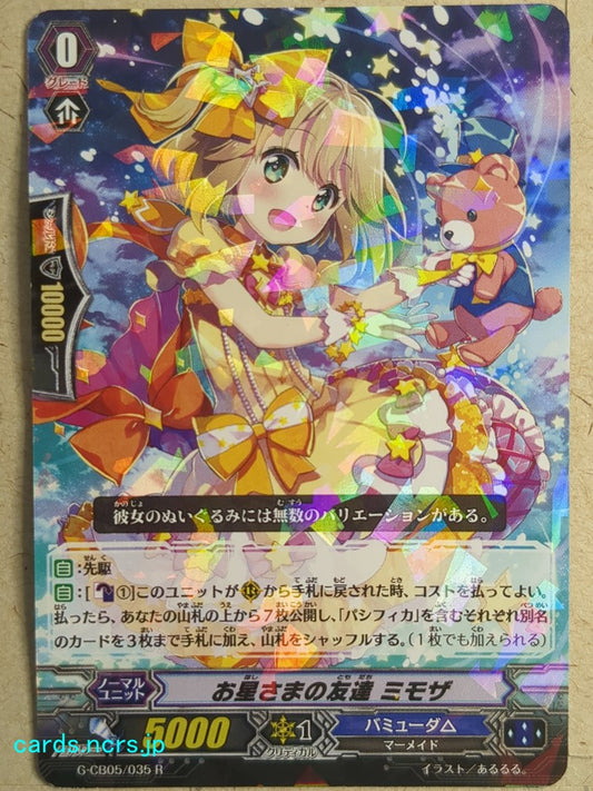 Cardfight!! Vanguard  -Mimosa-  Friend of the Star Trading Card VAN/G-CB05/035R
