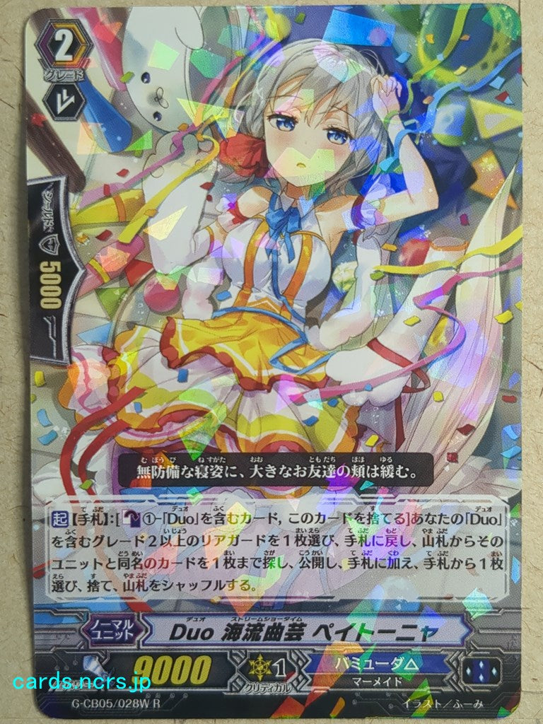 Cardfight!! Vanguard  -Paytonia-  Duo Stream Showtime Trading Card VAN/G-CB05/028WR