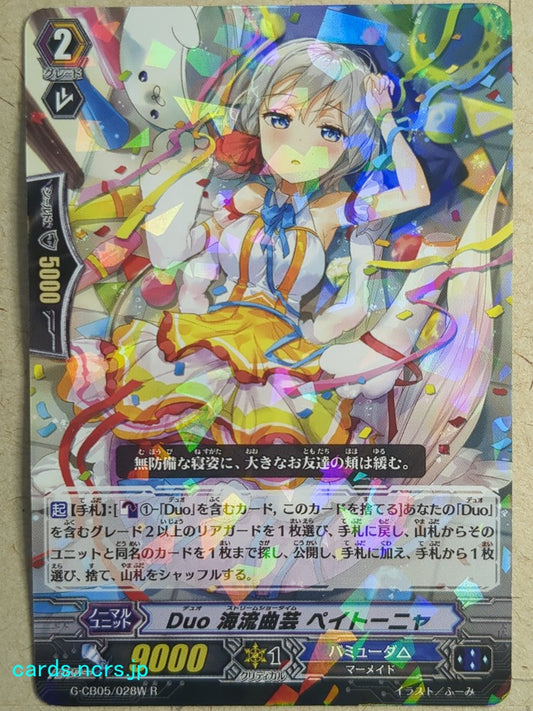 Cardfight!! Vanguard  -Paytonia-  Duo Stream Showtime Trading Card VAN/G-CB05/028WR