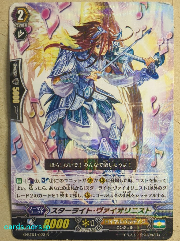 Cardfight!! Vanguard  Starlight Violinist Trading Card VAN/G-BT01/023R