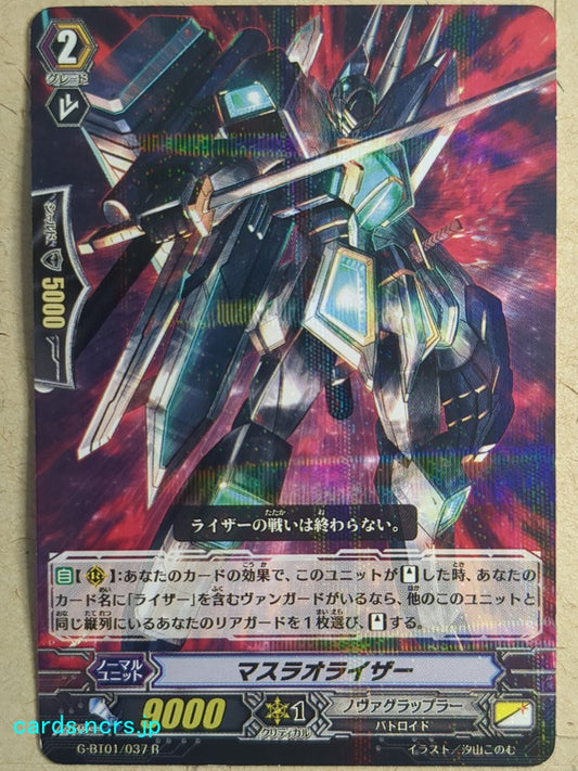 Cardfight!! Vanguard  Masuraoraizer Trading Card VAN/G-BT01/037R
