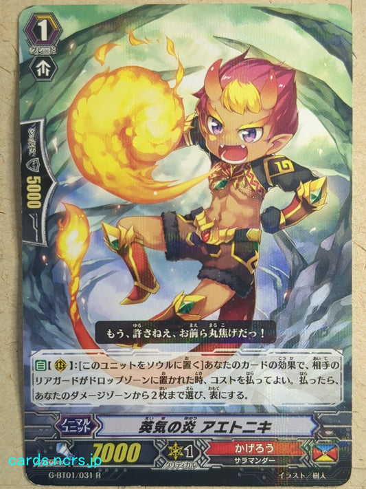 Cardfight!! Vanguard  -Aethonic-  Energy Flame Trading Card VAN/G-BT01/031R