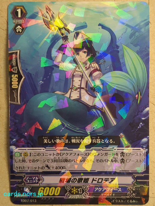 Cardfight!! Vanguard  -Dorothea-  Battle Siren Trading Card VAN/TD07/013