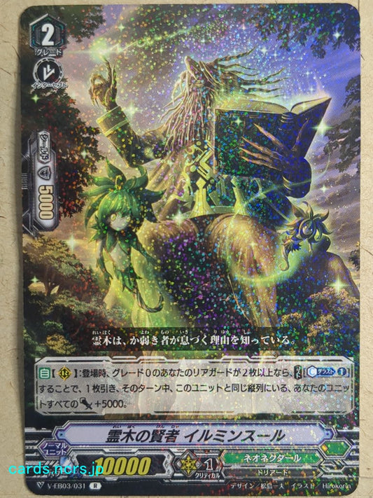 Cardfight!! Vanguard  -Irminsul-  Spiritual Tree Sage Trading Card VAN/V-EB03/031R