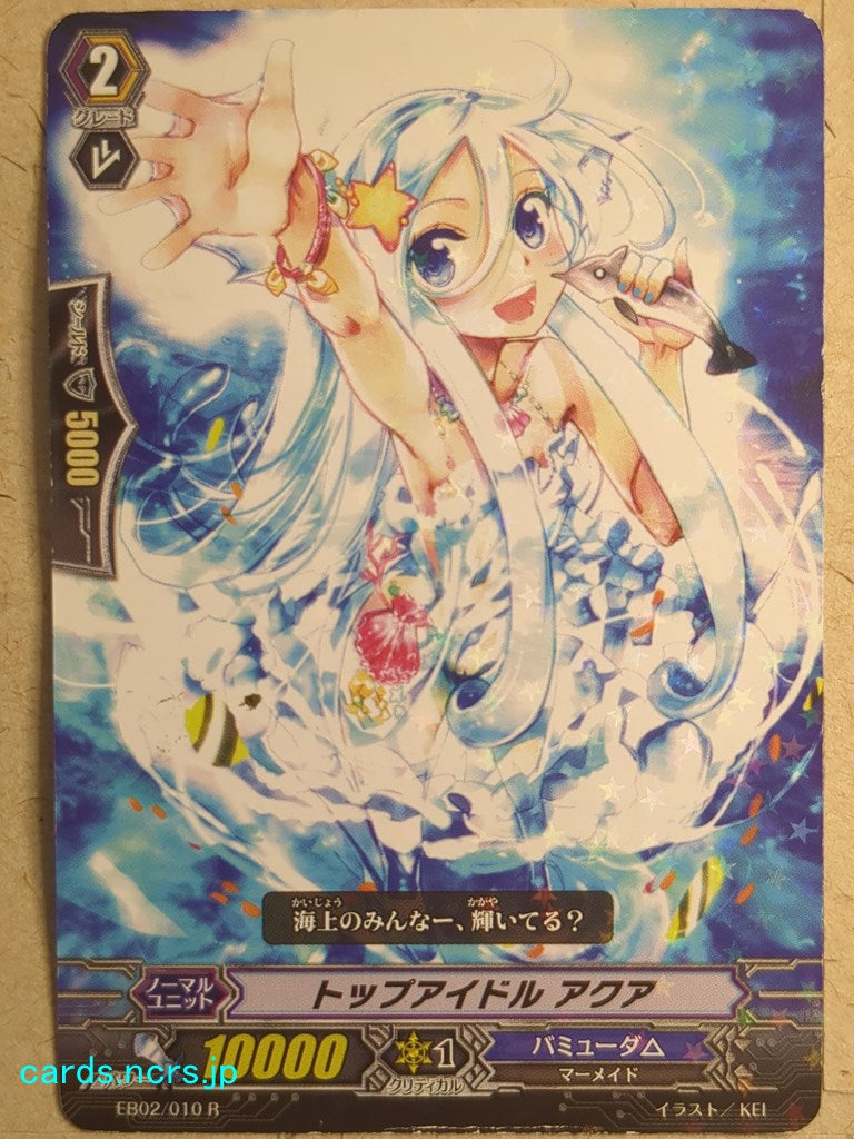 Cardfight!! Vanguard  -Aqua-  Top Idol Trading Card VAN/EB02/010R