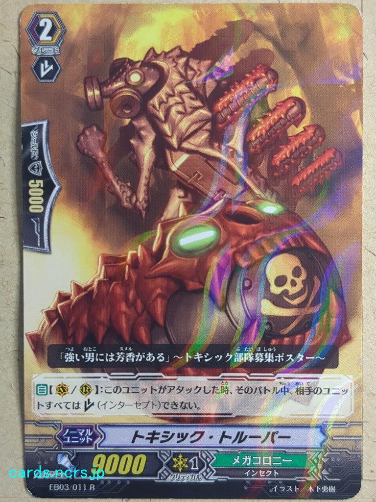 Cardfight!! Vanguard  Toxic Trooper Trading Card VAN/EB03/011R