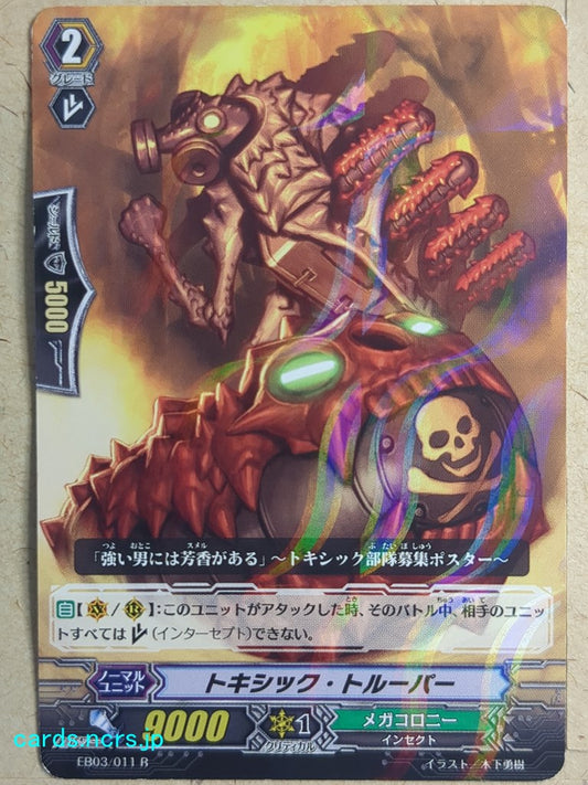 Cardfight!! Vanguard  Toxic Trooper Trading Card VAN/EB03/011R