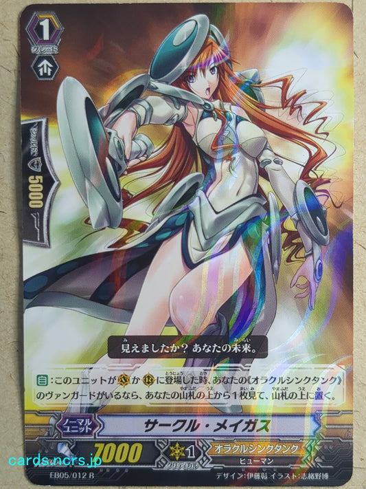 Cardfight!! Vanguard  Circle Magus Trading Card VAN/EB05/012R