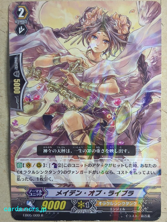 Cardfight!! Vanguard  Maiden of Libra Trading Card VAN/EB05/009R