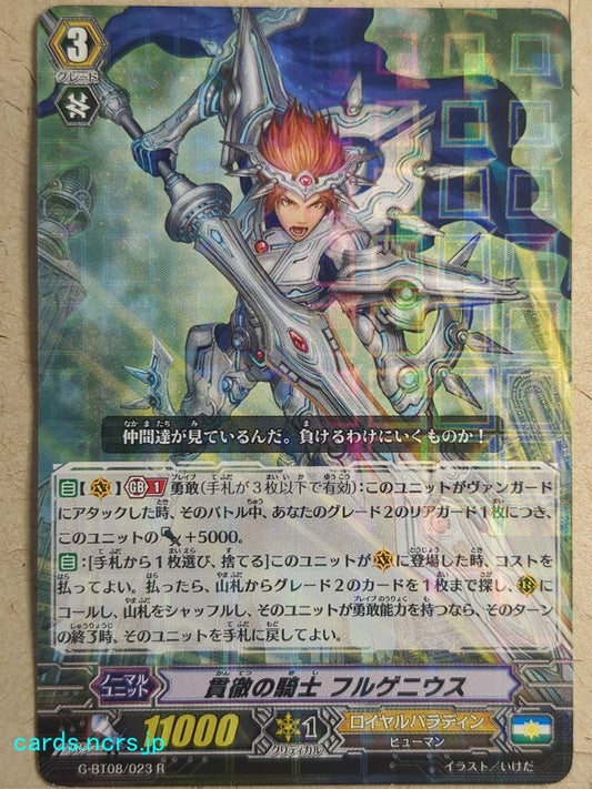 Cardfight!! Vanguard  -Fulgenius-  Knight of Persistence Trading Card VAN/G-BT08/023R