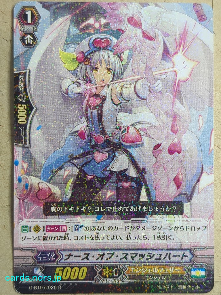 Cardfight!! Vanguard  Nurse of Smash Heart Trading Card VAN/G-BT07/026R