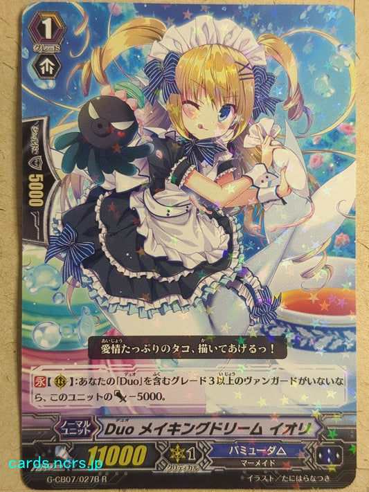 Cardfight!! Vanguard  -Iori-  Duo Making Dream Trading Card VAN/G-CB07/027BR