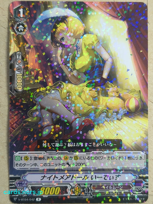 Cardfight!! Vanguard  -Edith-  Nightmare Doll Trading Card VAN/V-BT04/042R
