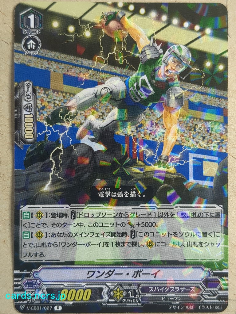 Cardfight!! Vanguard  Wonder Boy Trading Card VAN/V-EB01/027R