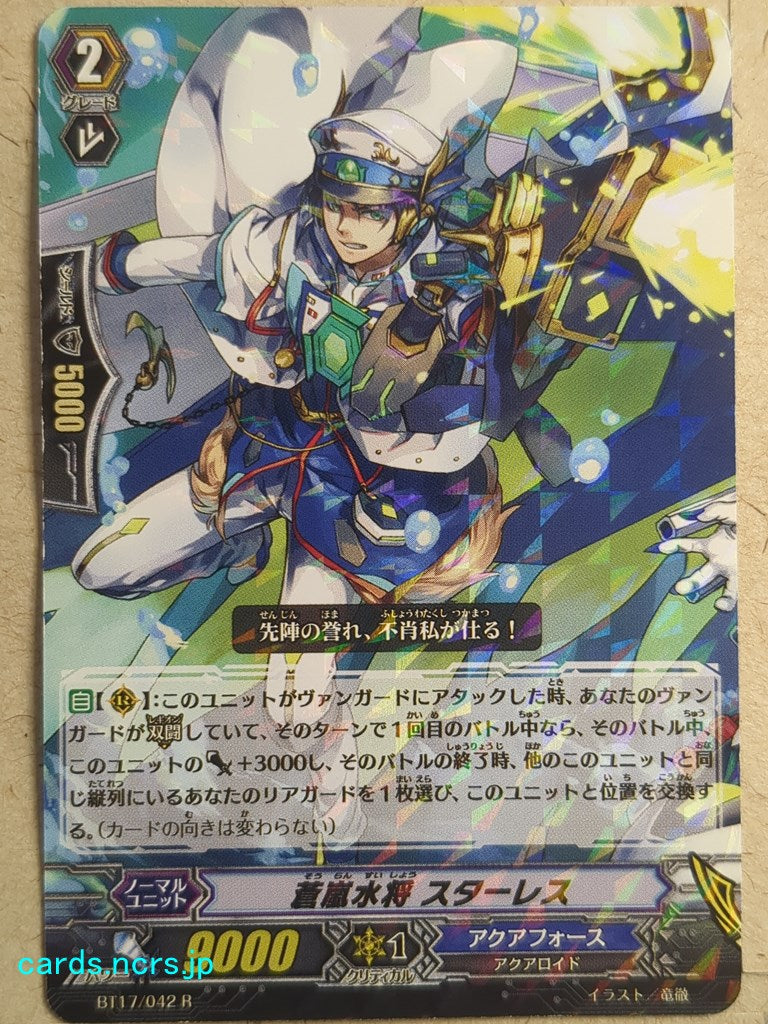 Cardfight!! Vanguard  -Starless-  Blue Storm Marine General Trading Card VAN/BT17/042R