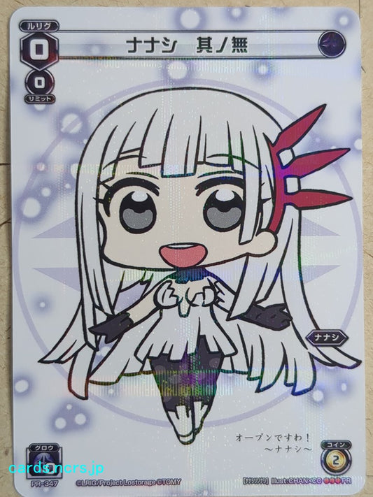 Wixoss White Wixoss -Nanashi-  Part Zero Trading Card WXPR-347