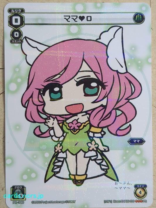 Wixoss White Wixoss -Mama-  0 Trading Card WXPR-346