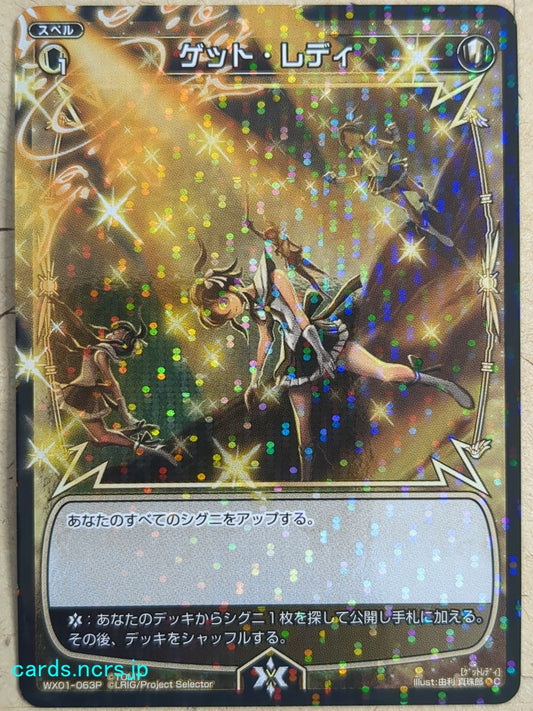 Wixoss Black Wixoss Get Ready Trading Card WX01-063P