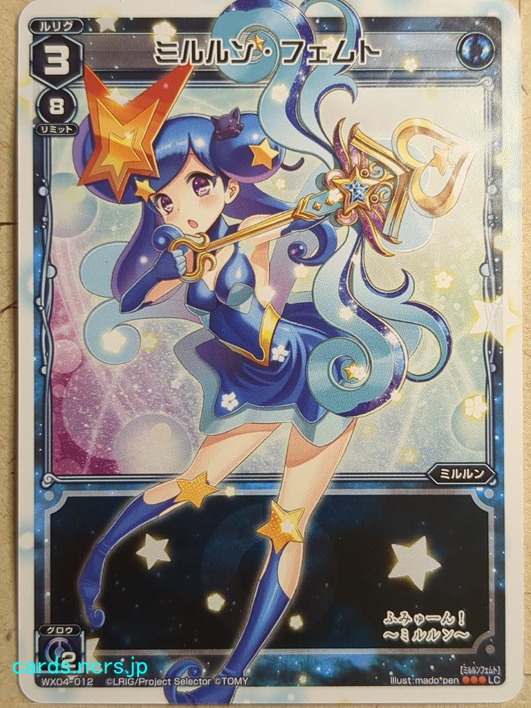 Wixoss White Wixoss Milulun Femto Trading Card WX04-012