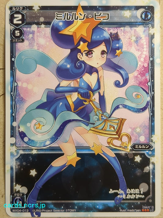 Wixoss White Wixoss Milulun Pico Trading Card WX04-013