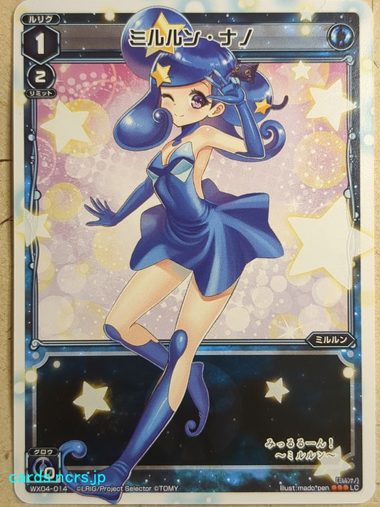 Wixoss White Wixoss Milulun Nano Trading Card WX04-014