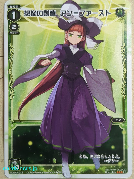 Wixoss White Wixoss -Ann First-  Creation of the Imagination Trading Card WX04-019
